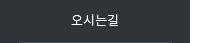 퀵메뉴 이름 미입력