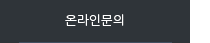 퀵메뉴 이름 미입력
