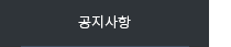 퀵메뉴 이름 미입력